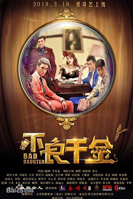 欧美极度另类